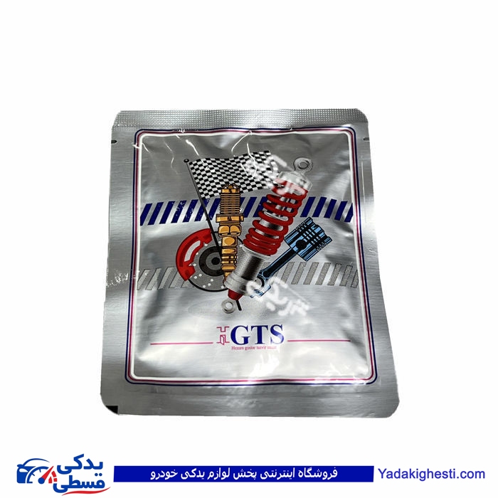 پراید اهرم دو شاخه کلاچ  GTS 9000240114