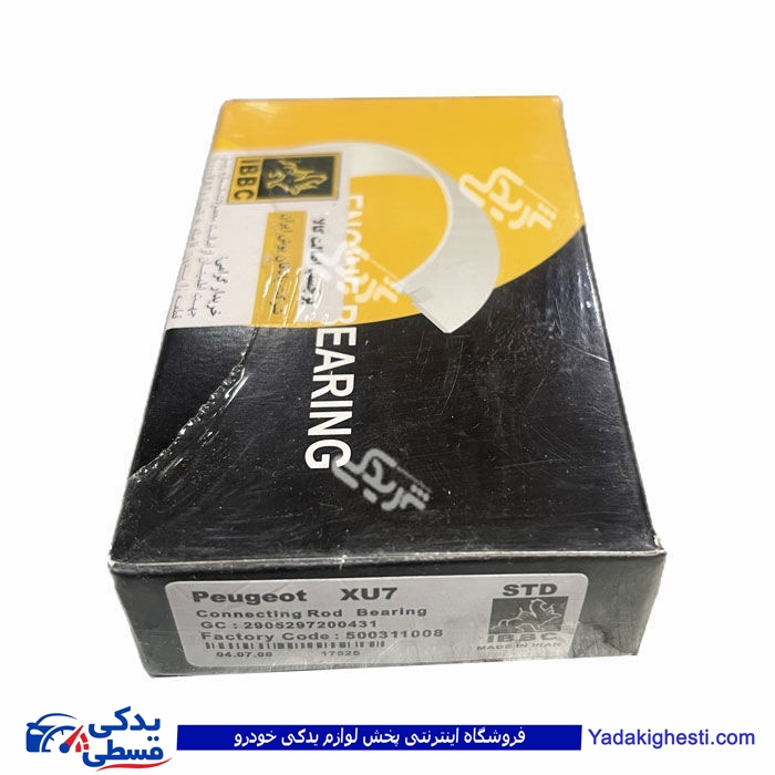 یاتاقان پژو 405 متحرک استاندارد IBBC 9000896058