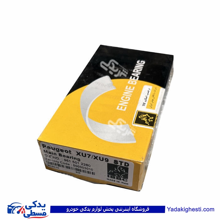 پژو یاتاقان 405 ثابت استاندارد IBBC 9000896055 ( عمده )