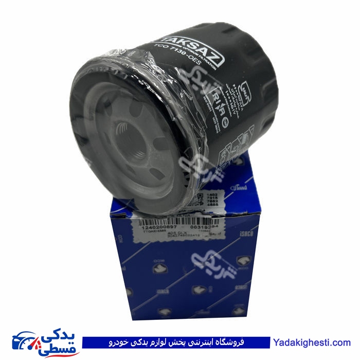 پژو فیلتر روغن 405 ایساکو 1240200897( عمده )