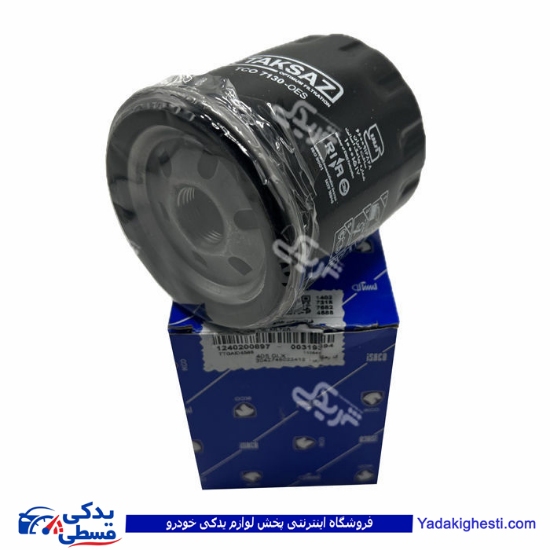 پژو فیلتر روغن 405 ایساکو 1240200897( عمده )