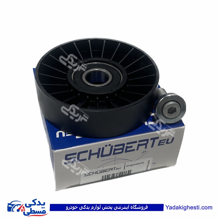 پژو پولی هرزگرد کولر 405 و پرشیا شوبرت 2976307 ( عمده )