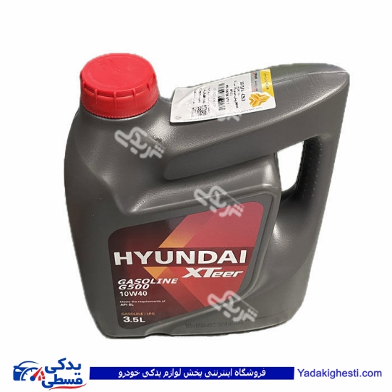 روغن موتور 3/5 لیتری 10-40 SL-API سی پارت 107178CS3