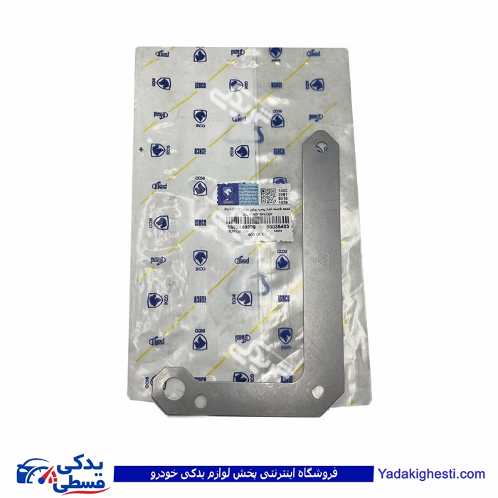 پژو واشر فاصله انداز اویل پمپ ال L شکل ایساکو 1862400299 ( عمده )