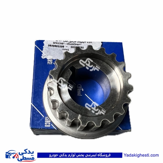 دنده سر میل لنگ سمند EF7 دندانه تایم ایساکو 0650603399