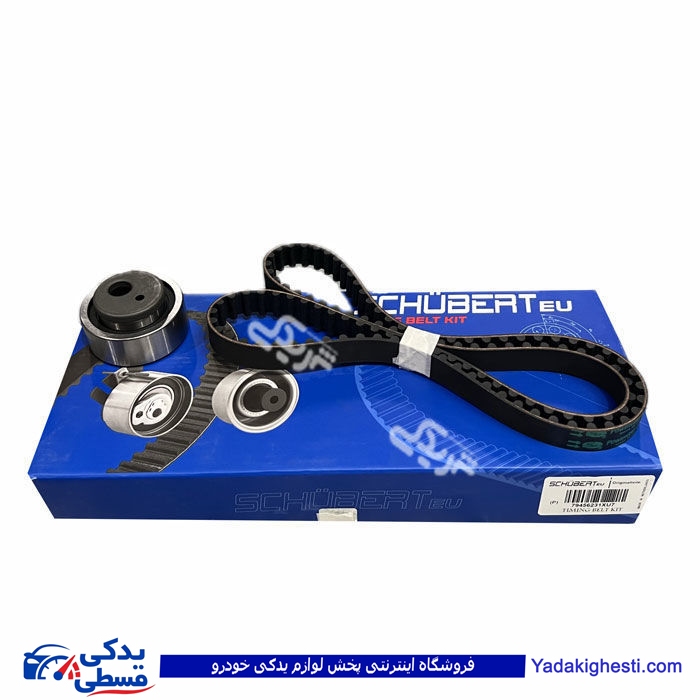 کیت کامل تسمه تایم پژو 405 کامل با بلبرینگ شوبرت 9000244400