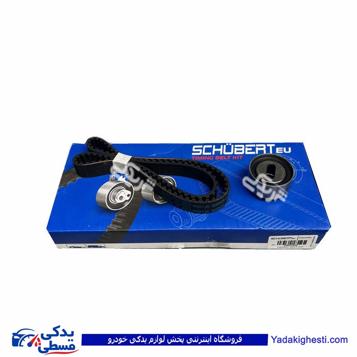 پراید کیت کامل تسمه تایم کامل شوبرت 9000244900