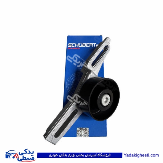 پایه تسمه سفتکن الترناتور TU5 فلزی R2 شوبرت 451200