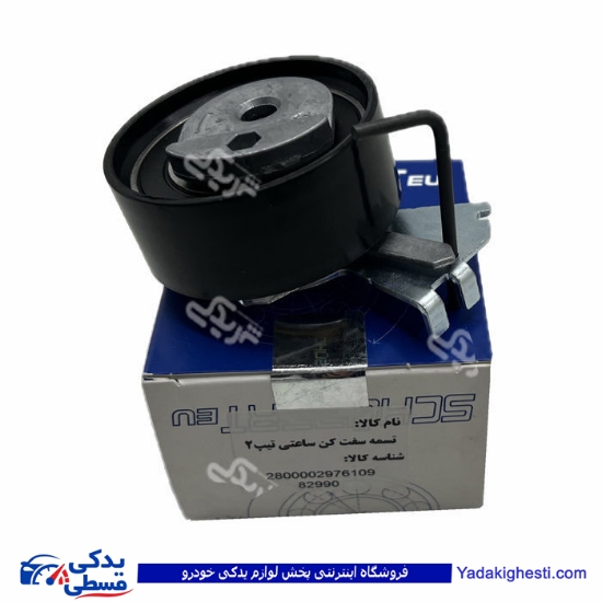 پژو بلبرینگ تایم ساعتی متحرک (غلتک) 206 ت2 شوبرت 2976109 ( عمده )