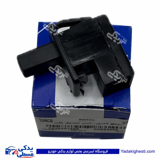 پژو شاسی لای درب صندوق 405 و لای درب داشبورد ایساکو 0940501899 ( عمده )