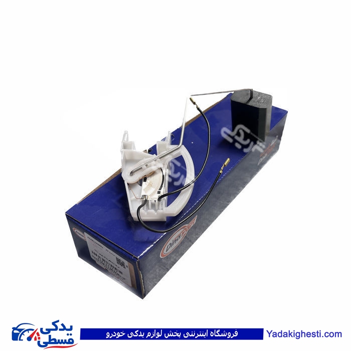 درجه داخل باک بنزين اردی دينا پارت 1301017