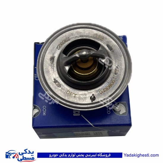 ترموستات 74 پيکان ايساکو  0430800199 ( عمده )