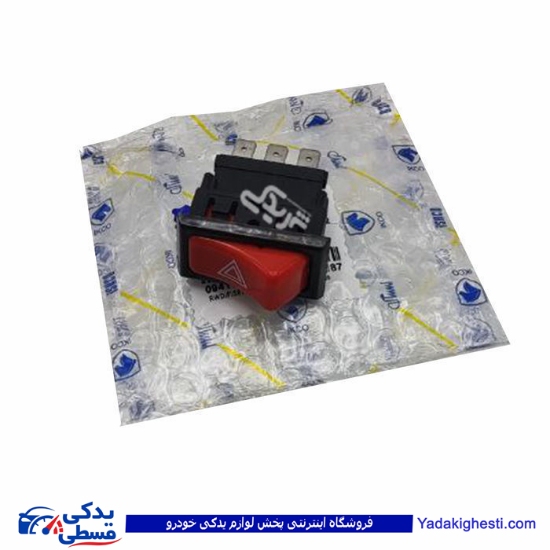 کلید فلاشر پیکان ایساکو 0941100999