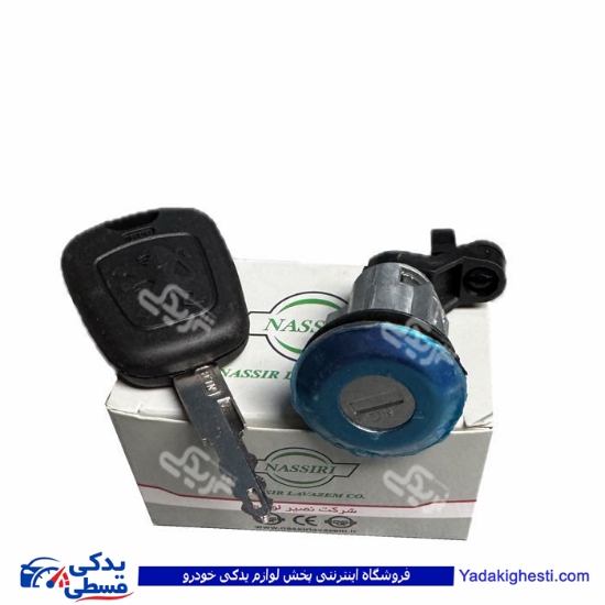 قفل سوئیچی صندوق 405 گرد نصیری 9000590101