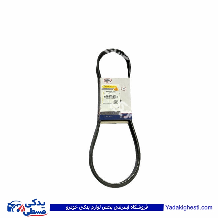 تسمه هیدرولیک فرمان پراید طرح قدیم 930 سی پارت 504430