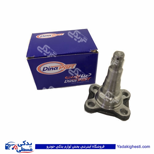 پراید محور(توپی) چرخ عقب جدید دینا پارت1504003