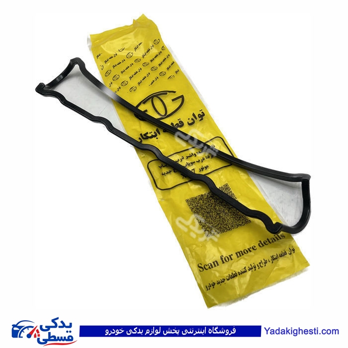 پژو واشر درب سوپاپ 405 مدل فلزی و 2000 9000118015