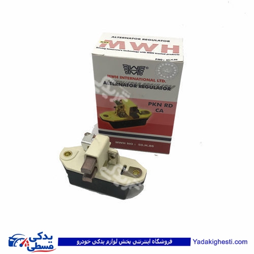 آفتامات دینام ذغال دار پیکان مارک MWH 50H86 ( عمده )