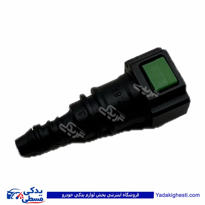 پژو سوکت صافی بنزین 405 سر صاف سیال نیرو 9000056009 ( عمده )