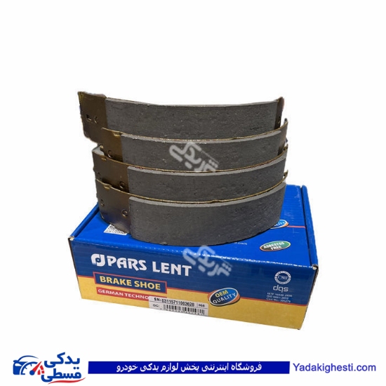 پژو لنت عقب و کفشکی 405 پارس PL11571 ( عمده )