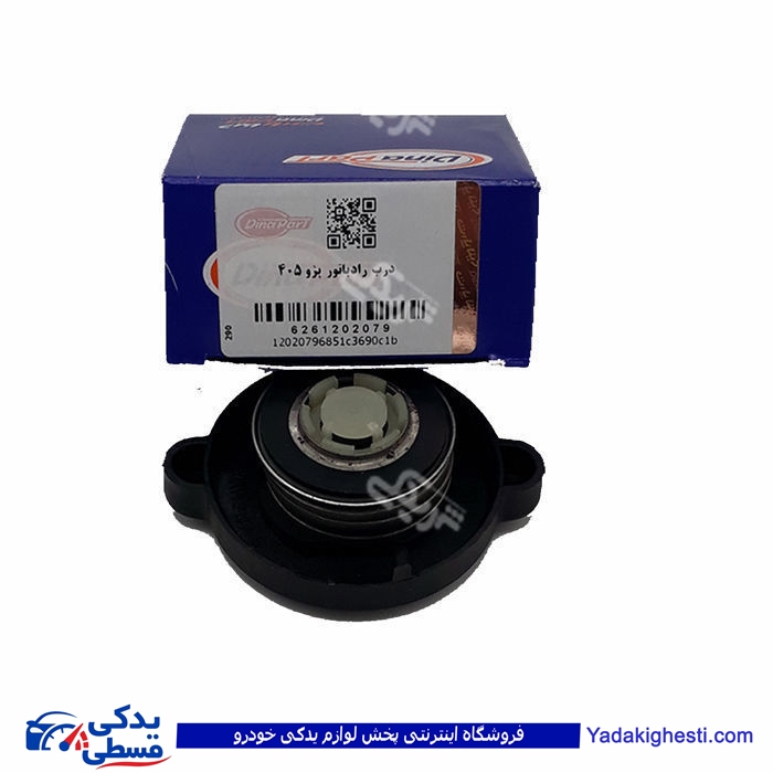 پژو درب رادیات 405 دینا پارت 1202079