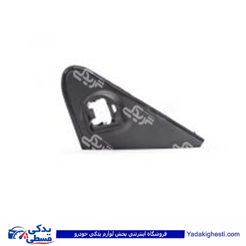 پژو لچکی قاب آینه دستی 405 چپ پایه آینه پلاستیک 1205209