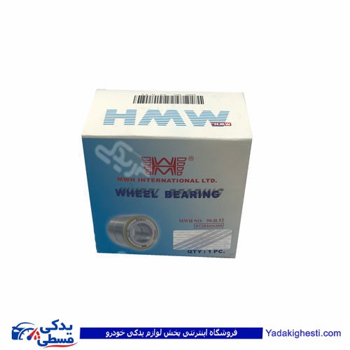 پراید بلبرینگ چرخ جلو جدید (دوردیفه) MWH شیاردار 50H52 ( عمده )