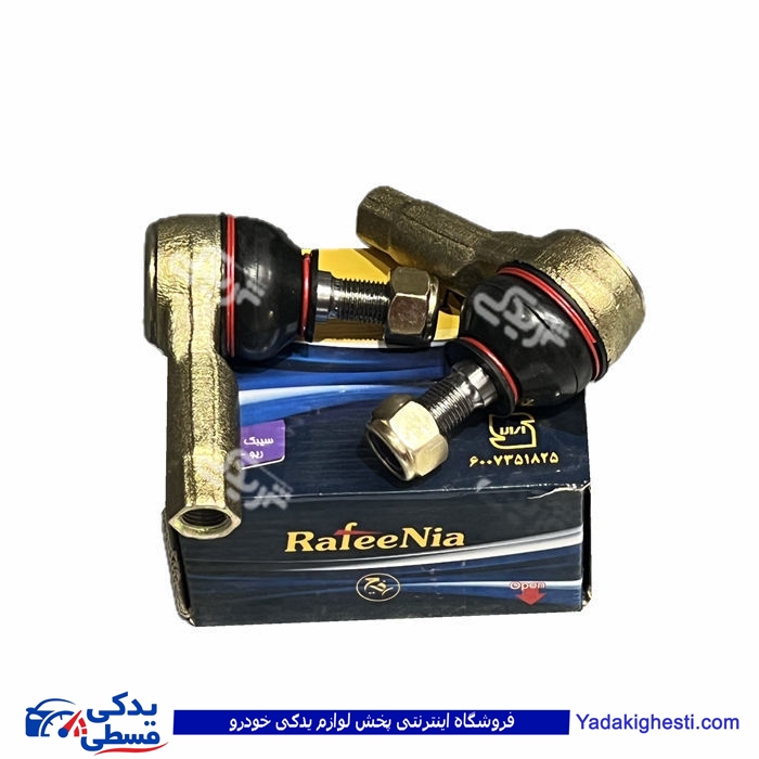 تیبا سیبک فرمان چپقی و ریو رفیع نیا 9000558073
