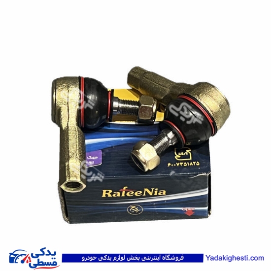 تیبا سیبک فرمان چپقی و ریو رفیع نیا 9000558073