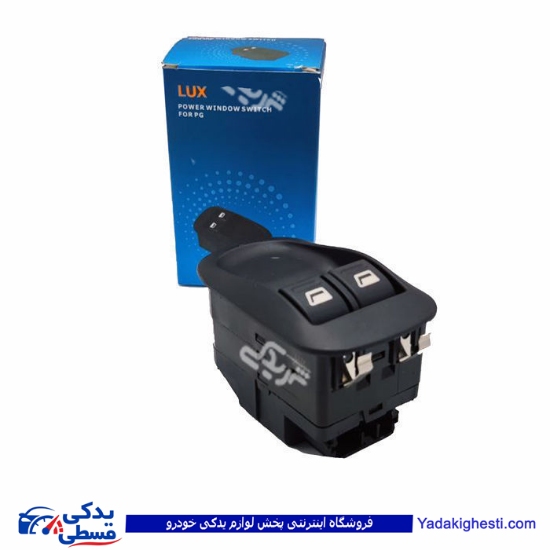 پژو کلید شیشه بالابر 206 تیپ 2 سوکت بغل 9000902020