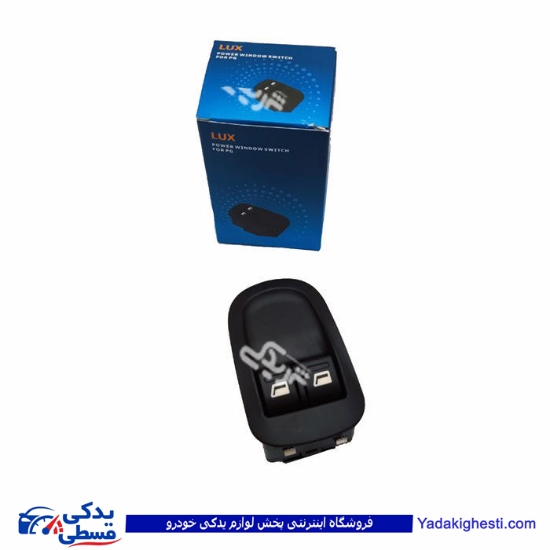 پژو کلید شیشه بالابر 206 تیپ 2 سوکت بغل 9000902020