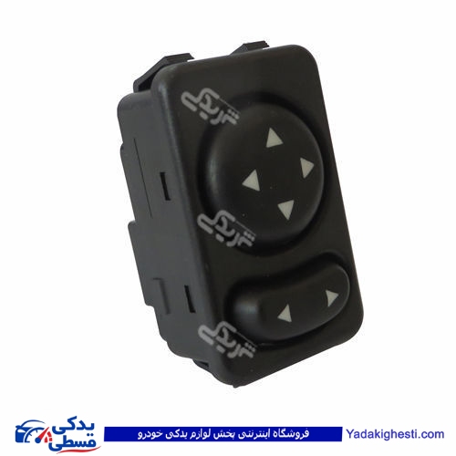 پژو کلید تنظیم آینه 405 و سمندی AMT 9000251134