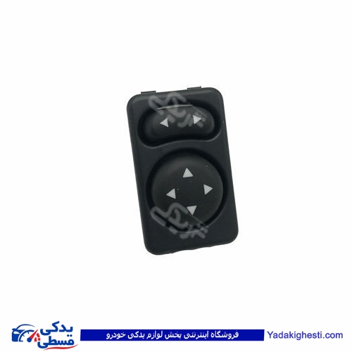 پژو کلید تنظیم آینه 405 و سمندی AMT 9000251134