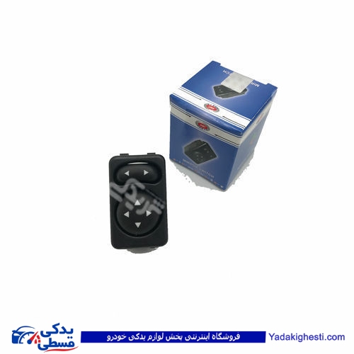 پژو کلید تنظیم آینه 405 و سمندی AMT 9000251134