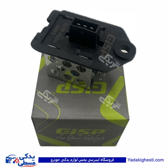 پژو مقاومت فن  206 GISP 205901 ( عمده )