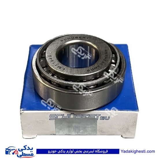 بلبرینگ بزرگ چرخ عقب پراید و جلو پیکان 44649 شوبرت 44649/10