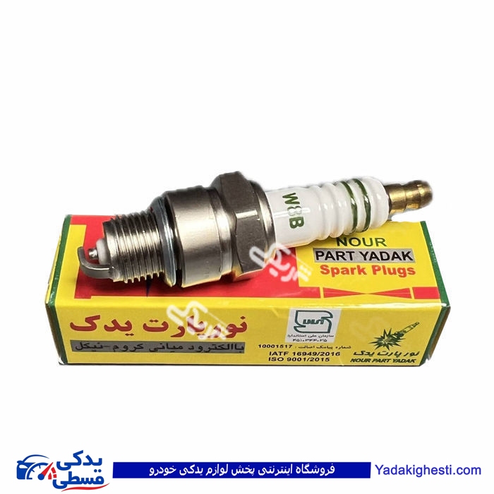 شمع کاربرات پایه کوتاه نور 9000943055