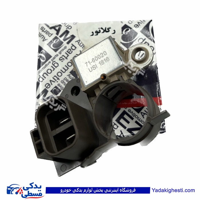 پراید آفتامات دینام انژکتور طرح عظام استام صنعت 9000555005