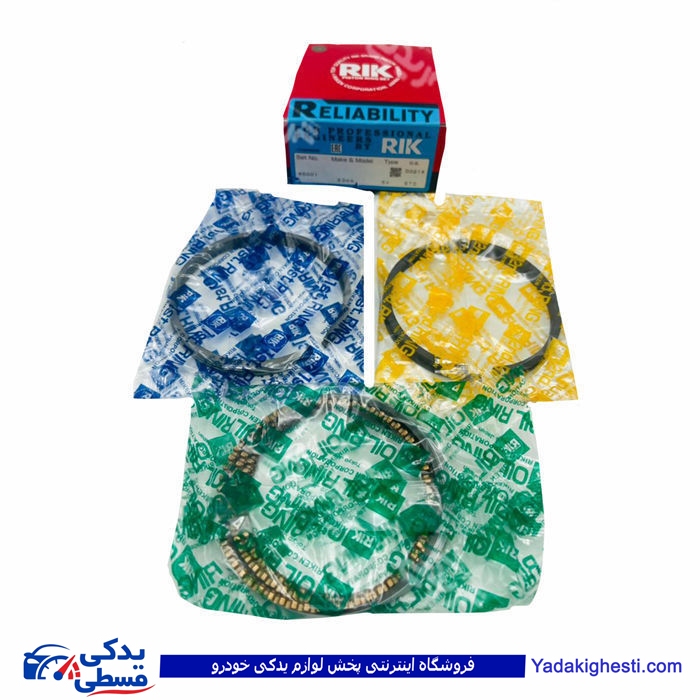 پژو رینگ موتور 405 1800 ریک 45001