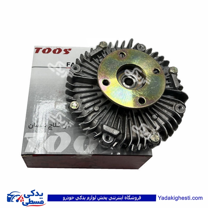 نیسان فن کلاچ 9000980135 ( عمده )