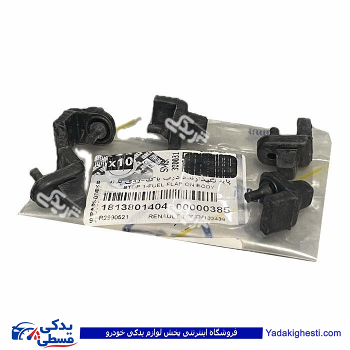 پایه نگهدارنده درب روی بدنه ال 90 ایساکو 1813801404