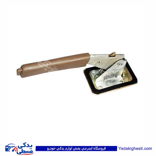 پژو تفنگی ترمز دستی وسط 405 و سمند ایساکو رنگ بژ 0150103099