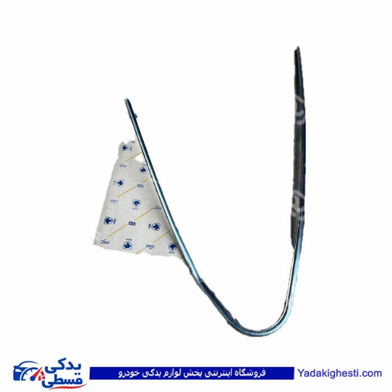 زه لچکی شیشه عقب چپ پژو 405 و پارس ایساکو 1820300308
