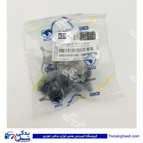 پژو خار شل گیر فلزی دو پایه سوسکی 405 ایساکو 581400299