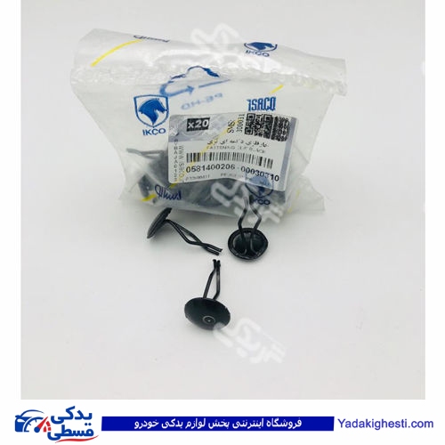 پژو خار شل گیر فلزی دو پایه سوسکی 405 ایساکو 581400299