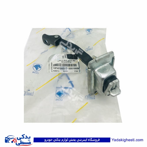 پژو ترمز درب رانا عقب ایساکو 1814104399