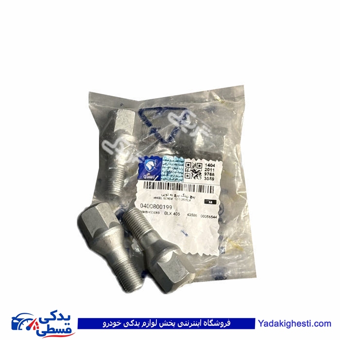 پیچ چرخ جلو 405 ایساکو 0400800199