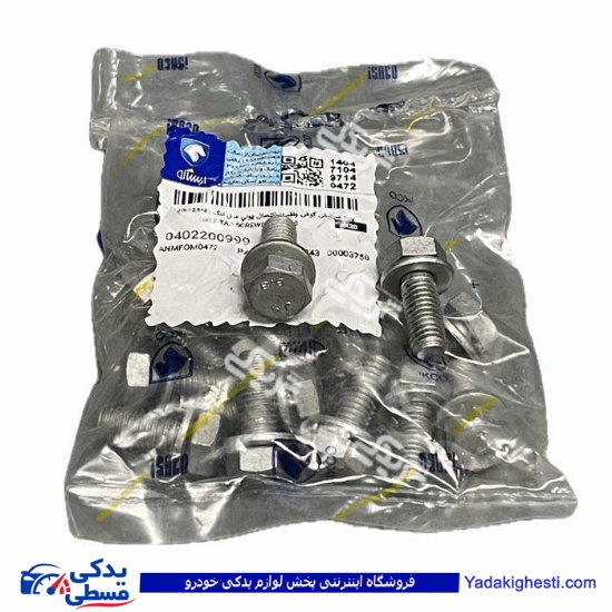 پیچ شش گوش واشر دار پولی میل لنگ ایساکو 0402200999