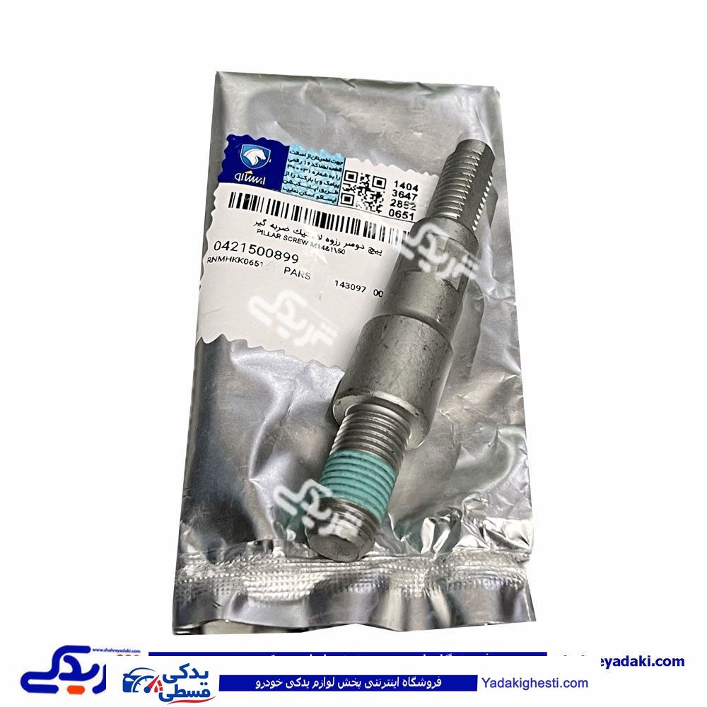 پیچ دو سر رزوه لاستیک دسته موتور پژو 405 TU5 ایساکو 0421500899