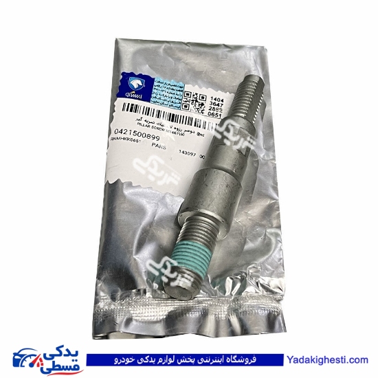 پیچ دو سر رزوه لاستیک دسته موتور پژو 405 TU5 ایساکو 0421500899